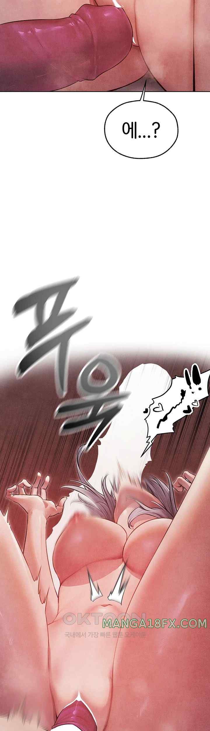 MILF Hunting In Another World Raw Chapter 49 image 13
