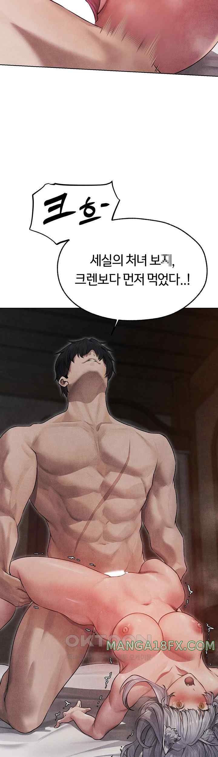 MILF Hunting In Another World Raw Chapter 49 image 14