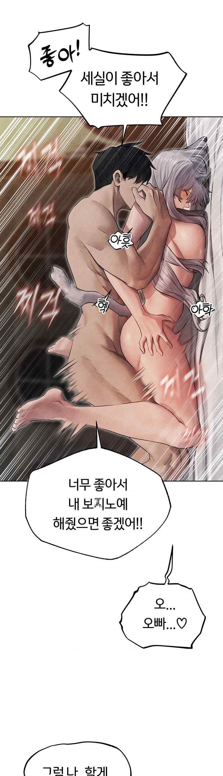 MILF Hunting In Another World Raw Chapter 49 image 28