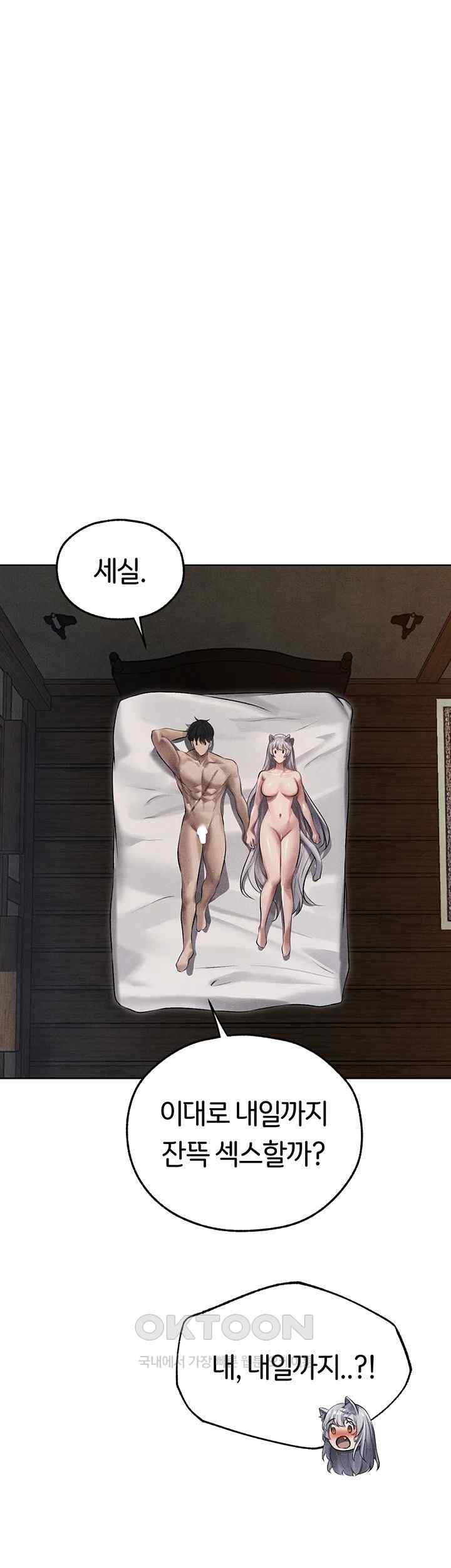 MILF Hunting In Another World Raw Chapter 49 image 32