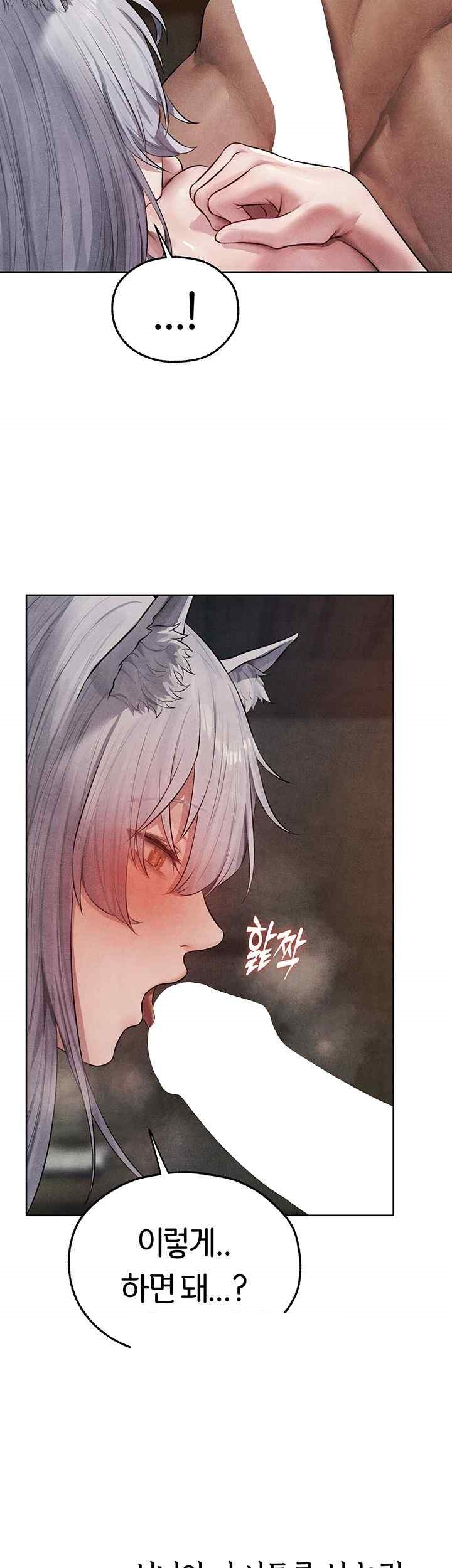 MILF Hunting In Another World Raw Chapter 49 image 3