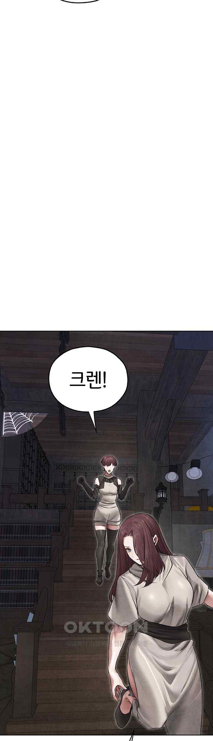 MILF Hunting In Another World Raw Chapter 49 image 43