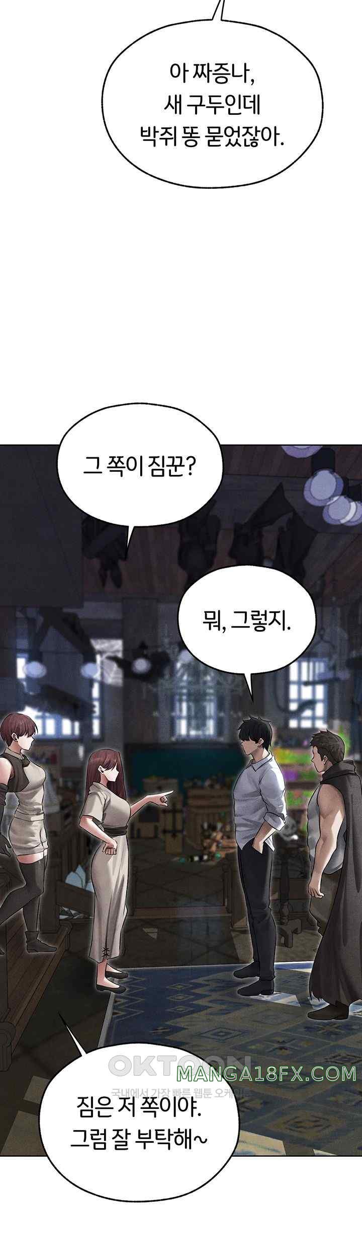 MILF Hunting In Another World Raw Chapter 49 image 44