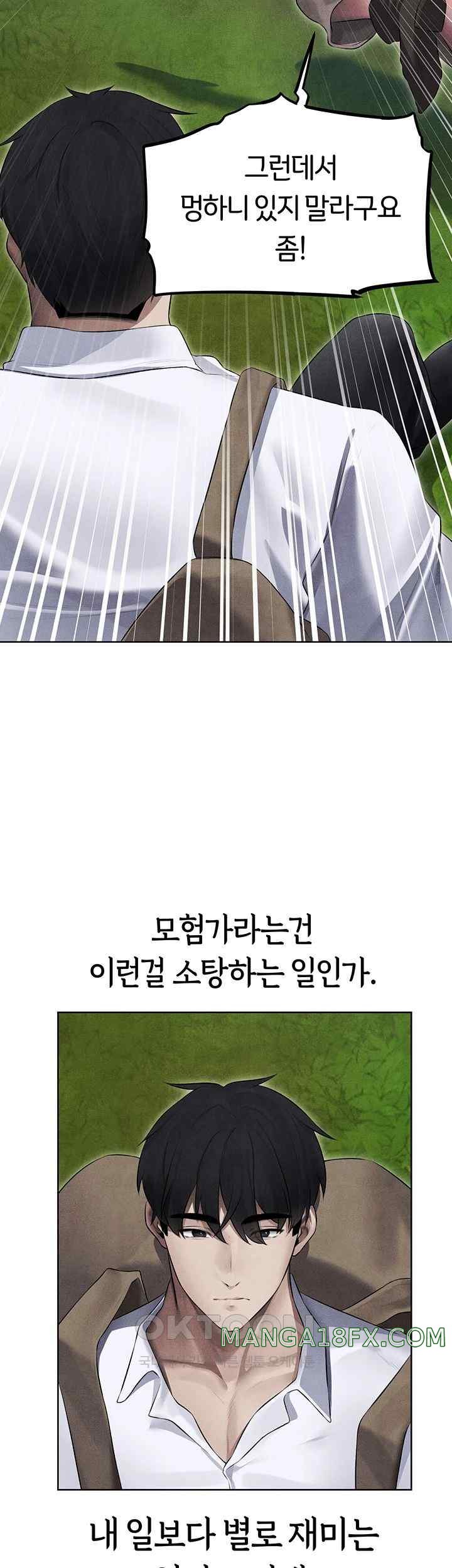 MILF Hunting In Another World Raw Chapter 49 image 51
