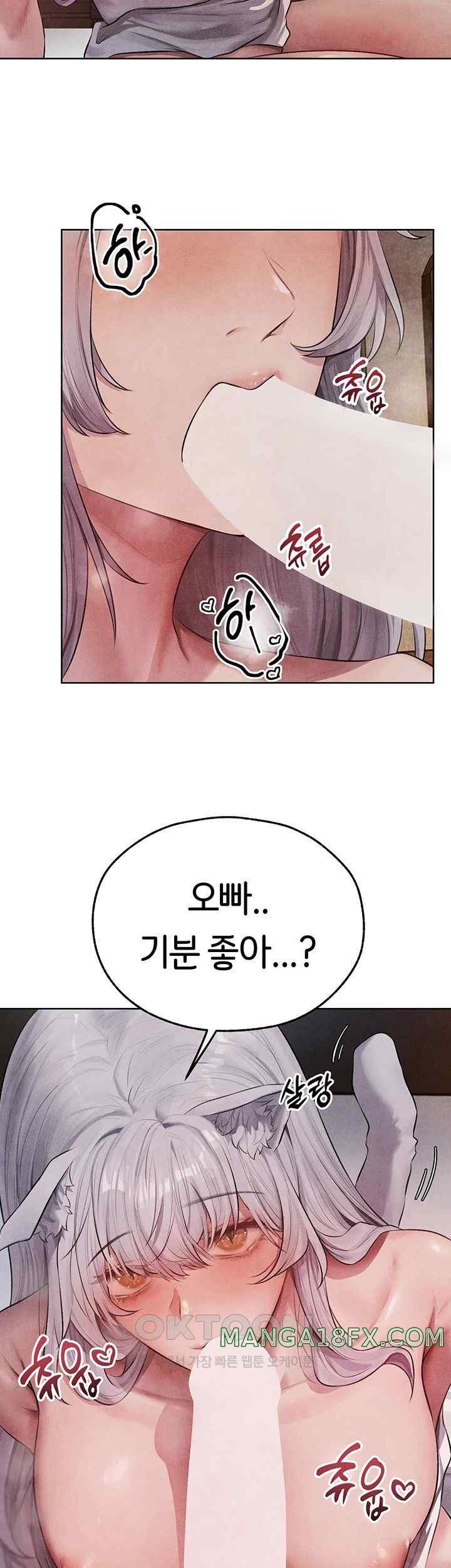 MILF Hunting In Another World Raw Chapter 49 image 5