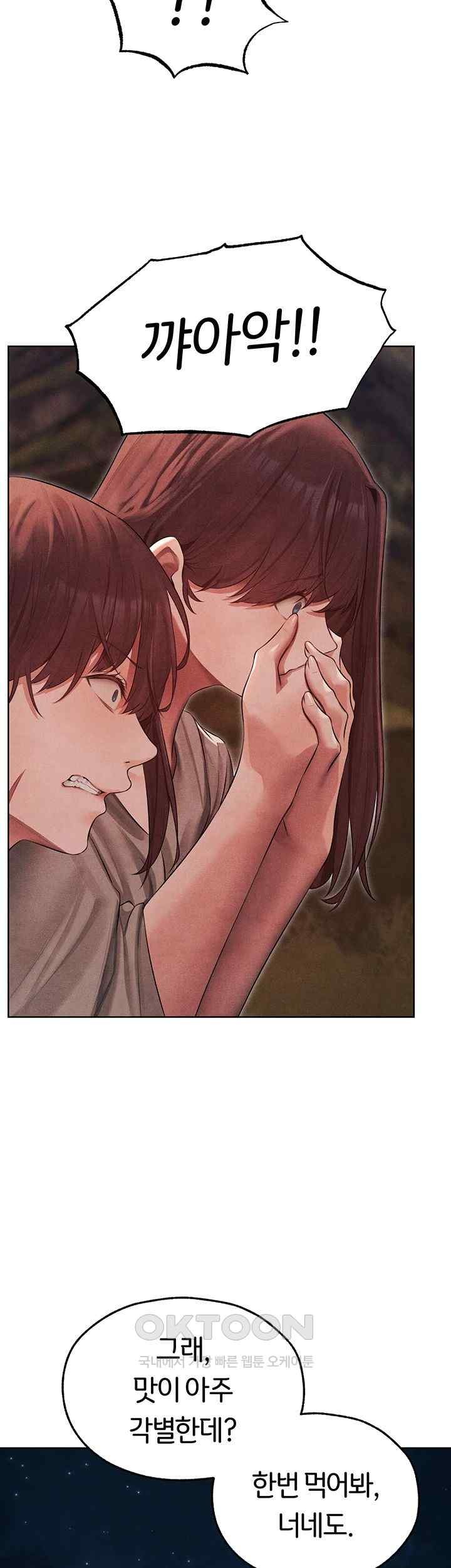MILF Hunting In Another World Raw Chapter 50 image 9