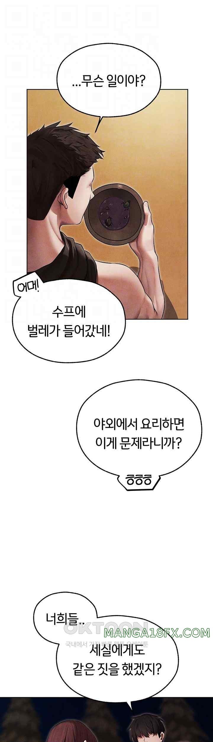 MILF Hunting In Another World Raw Chapter 50 image 13