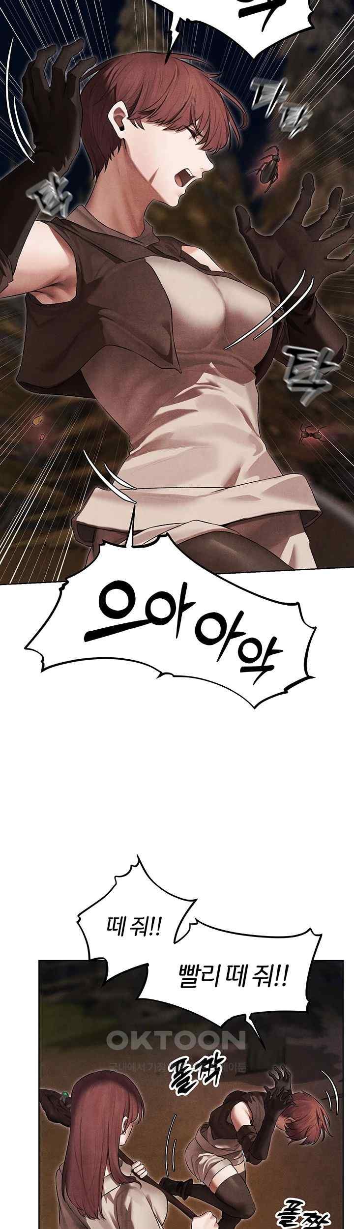 MILF Hunting In Another World Raw Chapter 50 image 20