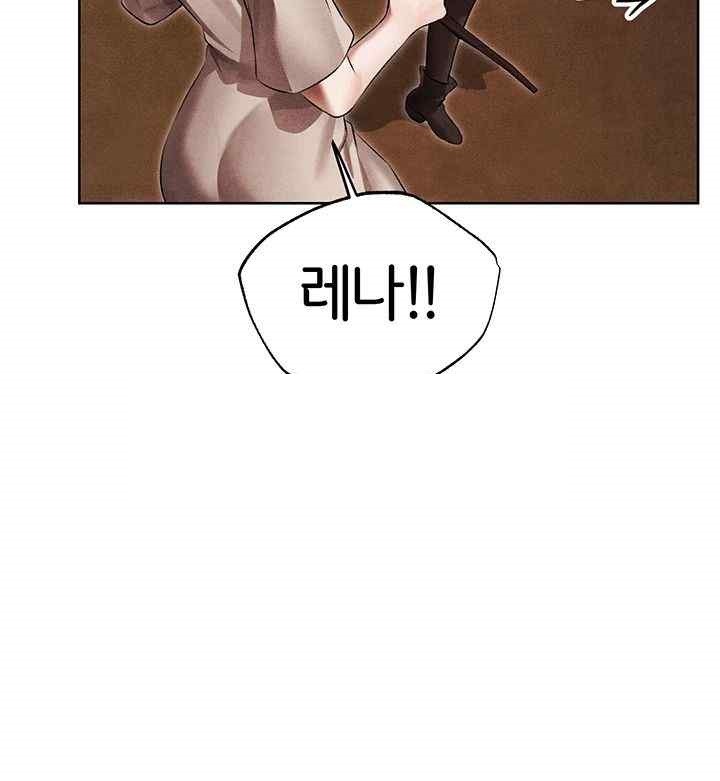 MILF Hunting In Another World Raw Chapter 50 image 21