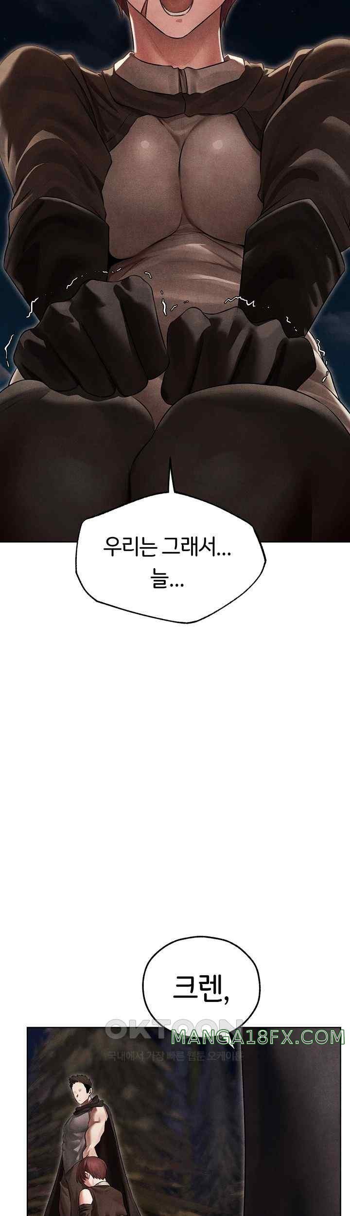 MILF Hunting In Another World Raw Chapter 50 image 31