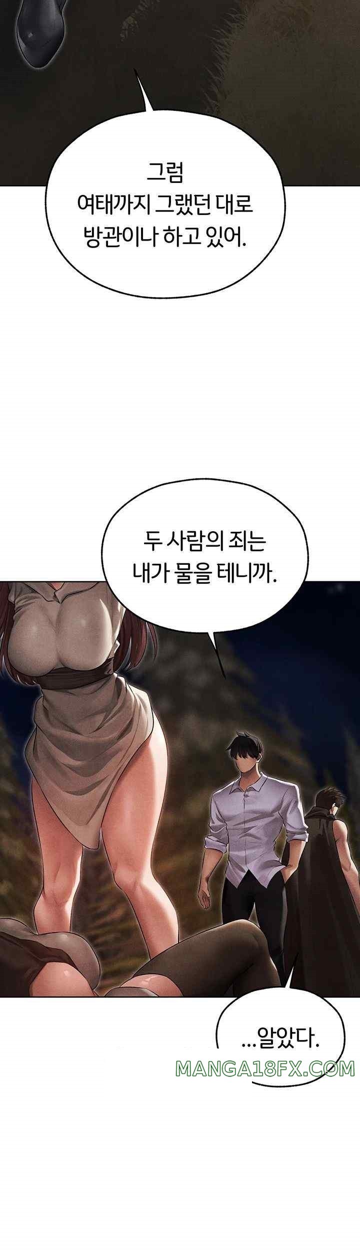 MILF Hunting In Another World Raw Chapter 50 image 45