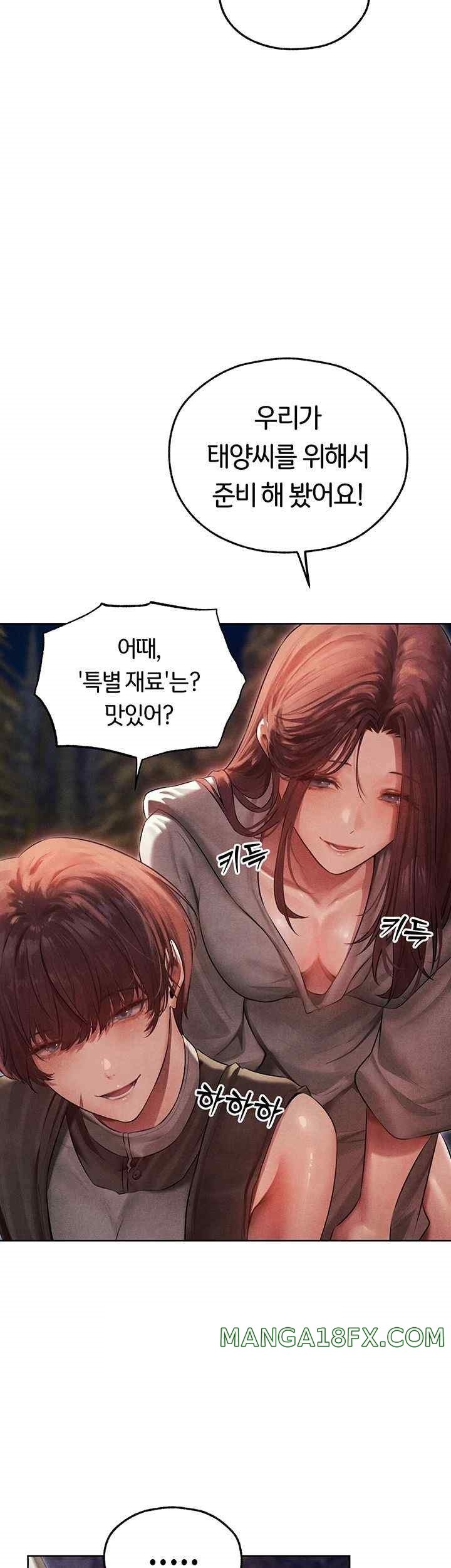 MILF Hunting In Another World Raw Chapter 50 image 6