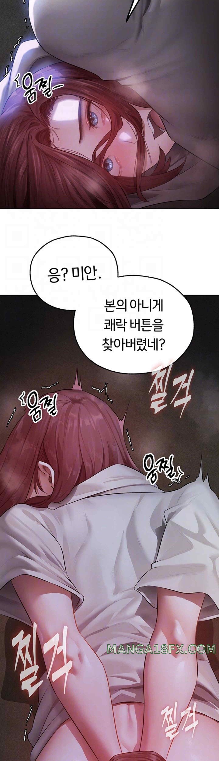 MILF Hunting In Another World Raw Chapter 51 image 13