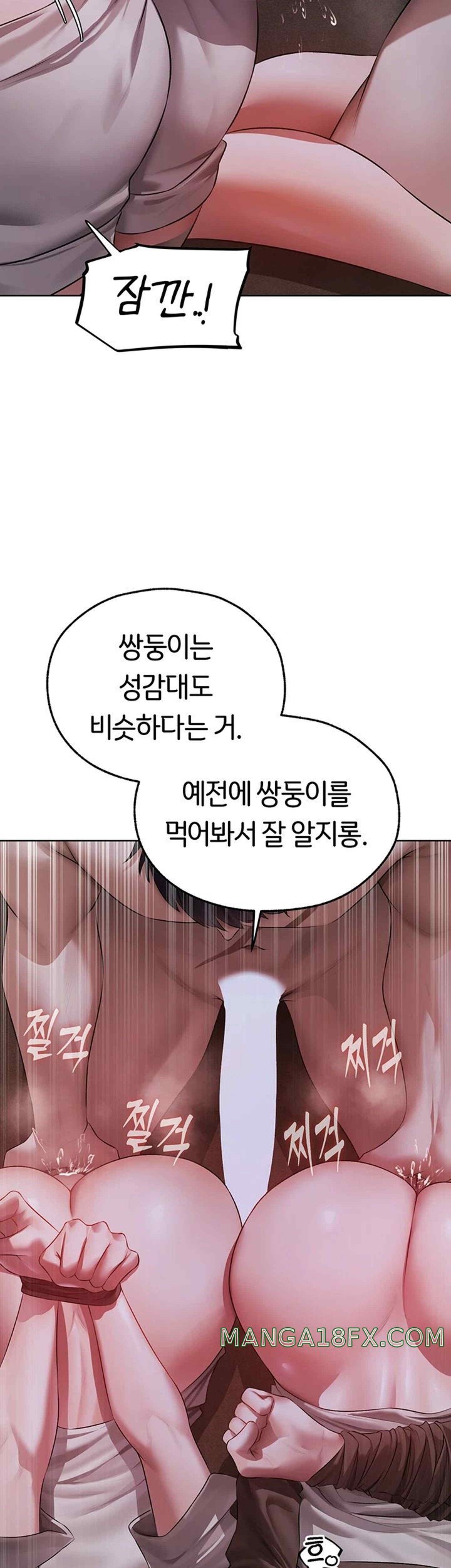 MILF Hunting In Another World Raw Chapter 51 image 15