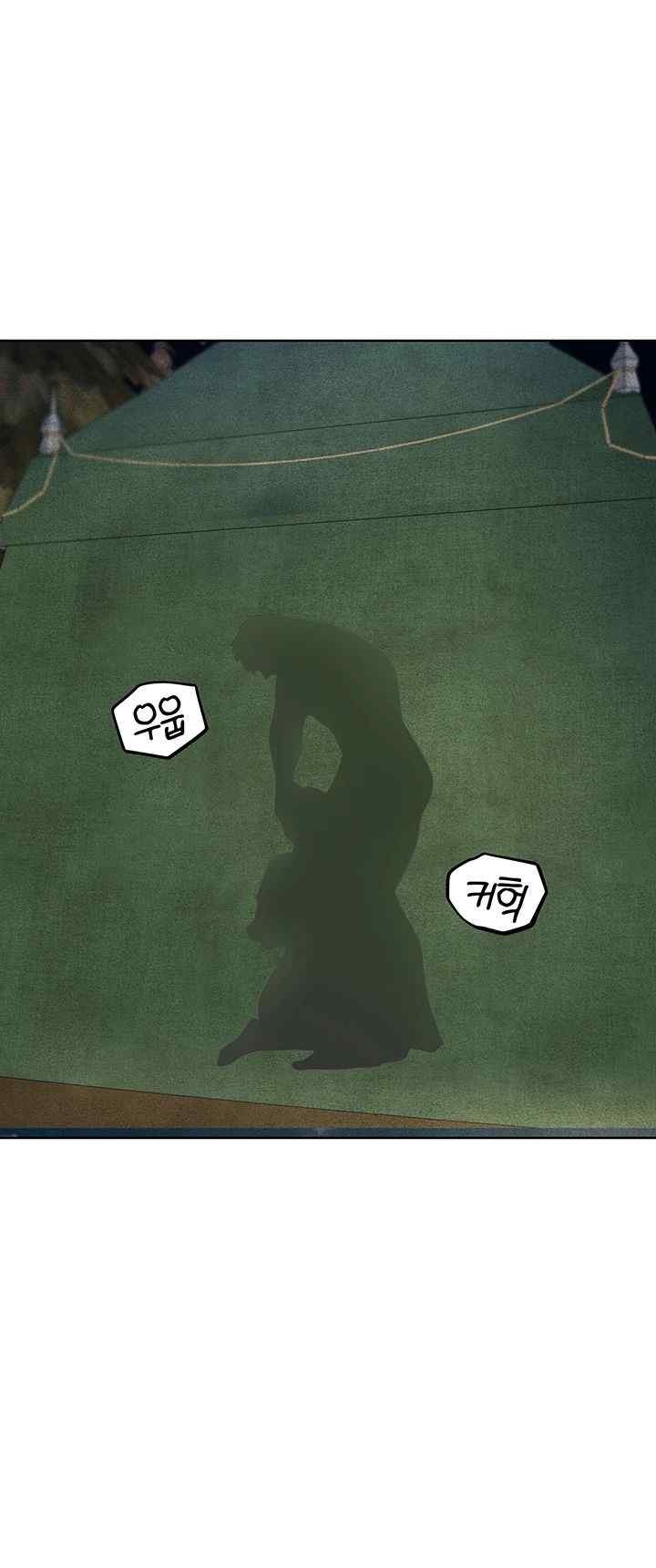 MILF Hunting In Another World Raw Chapter 51 image 18