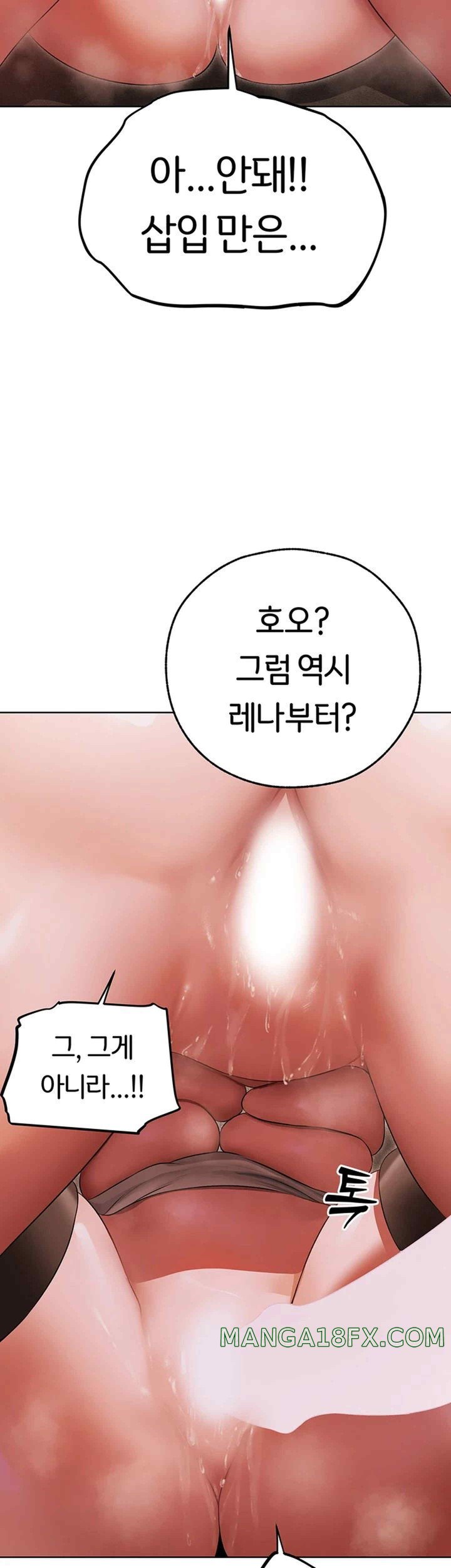 MILF Hunting In Another World Raw Chapter 51 image 25