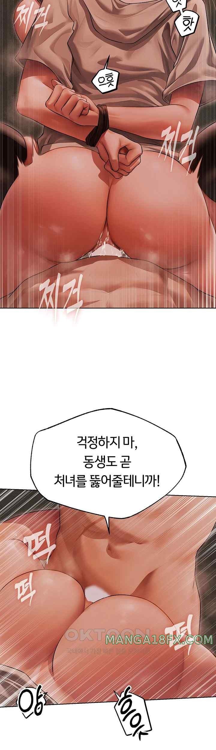 MILF Hunting In Another World Raw Chapter 51 image 29