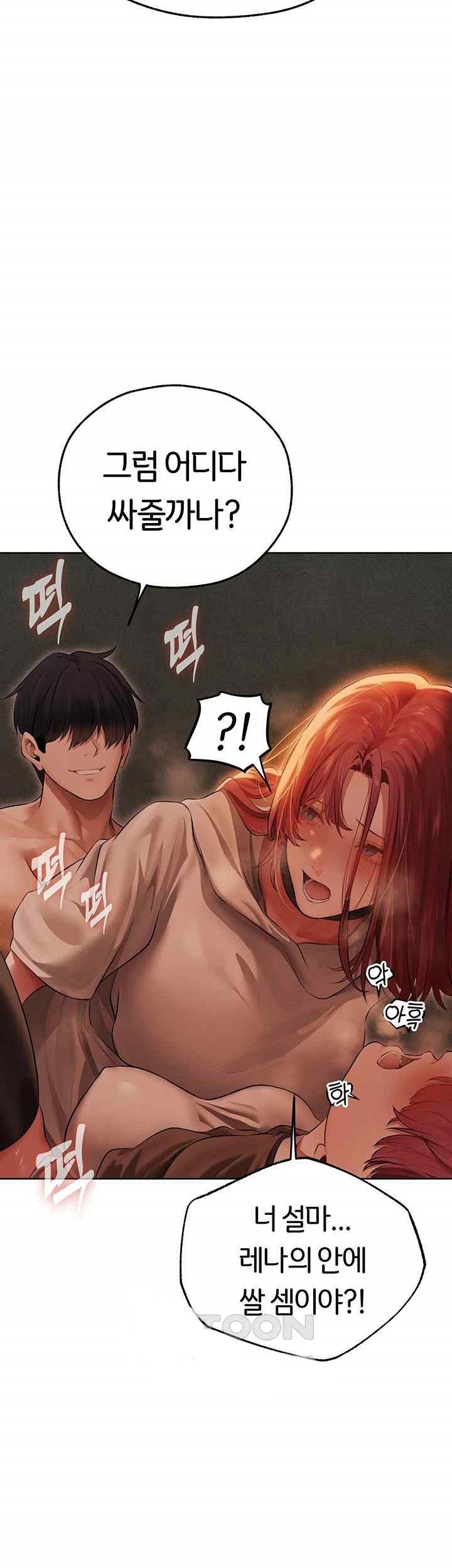 MILF Hunting In Another World Raw Chapter 51 image 35