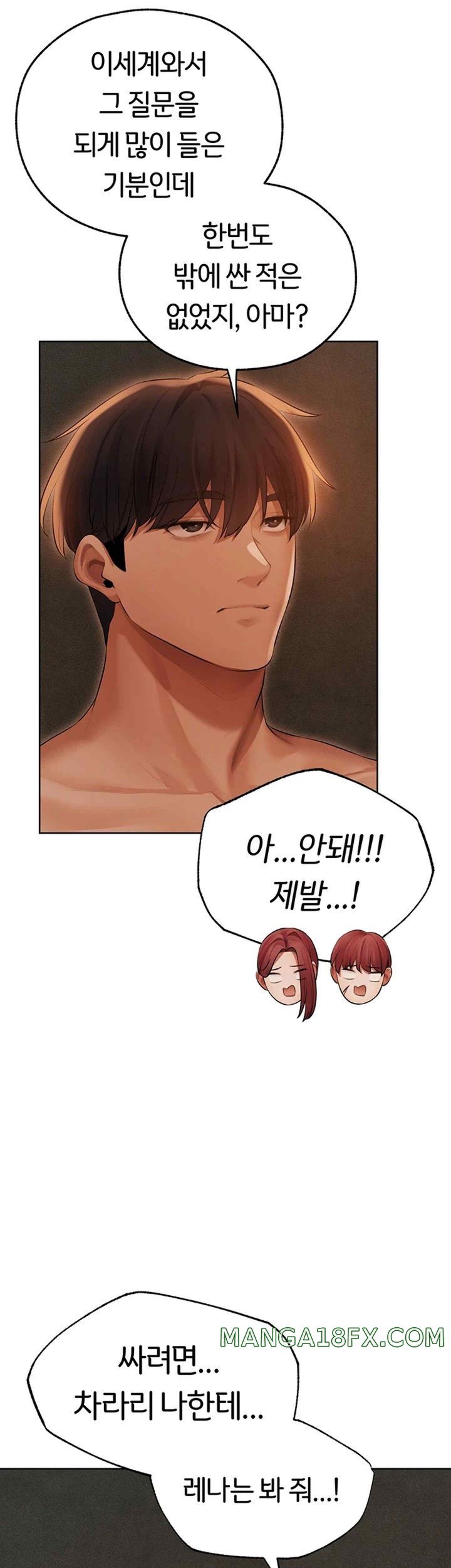 MILF Hunting In Another World Raw Chapter 51 image 36
