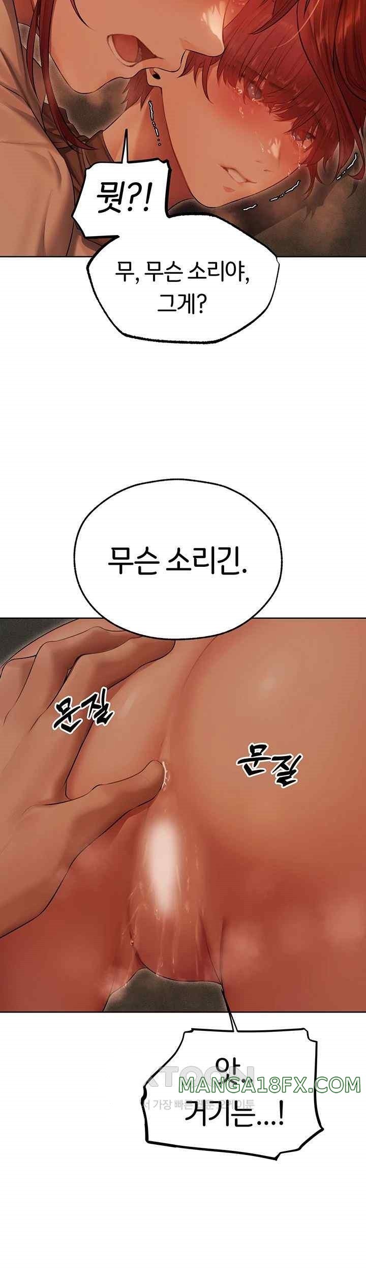 MILF Hunting In Another World Raw Chapter 51 image 40
