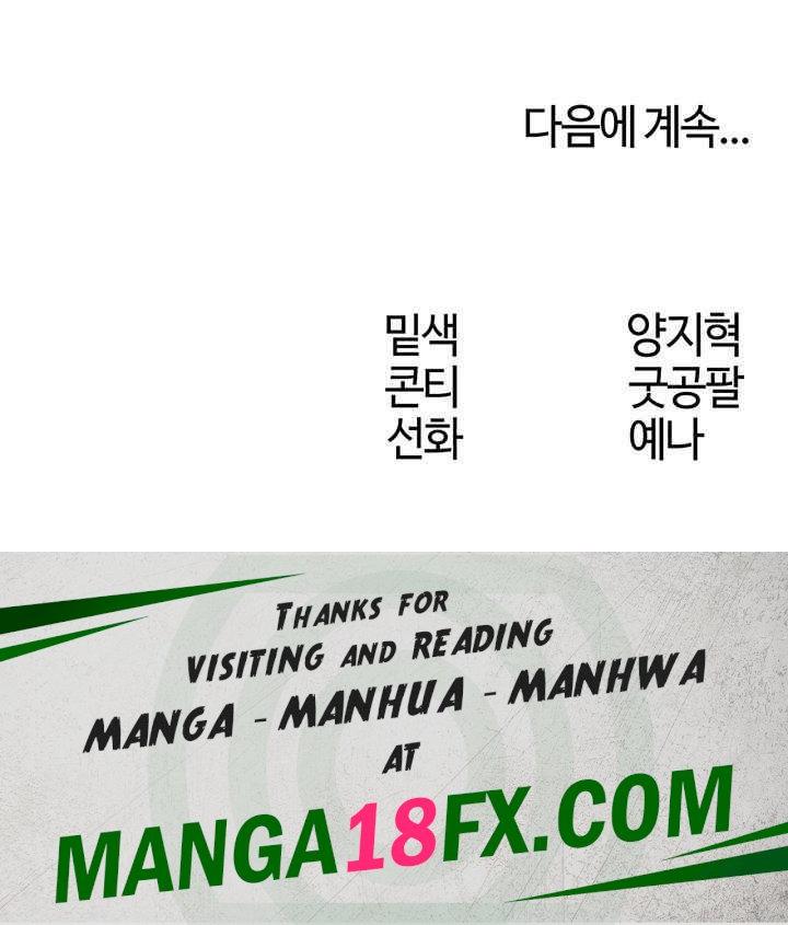 MILF Hunting In Another World Raw Chapter 51 image 61