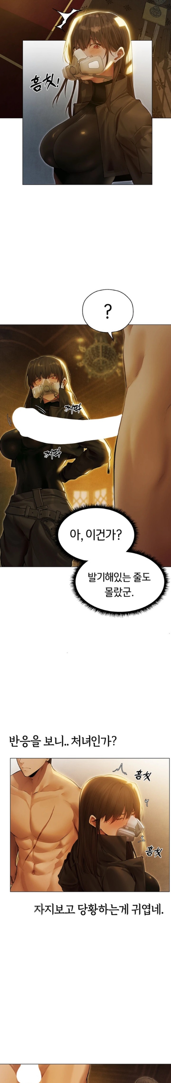MILF Hunting In Another World Raw Chapter 53 image 13