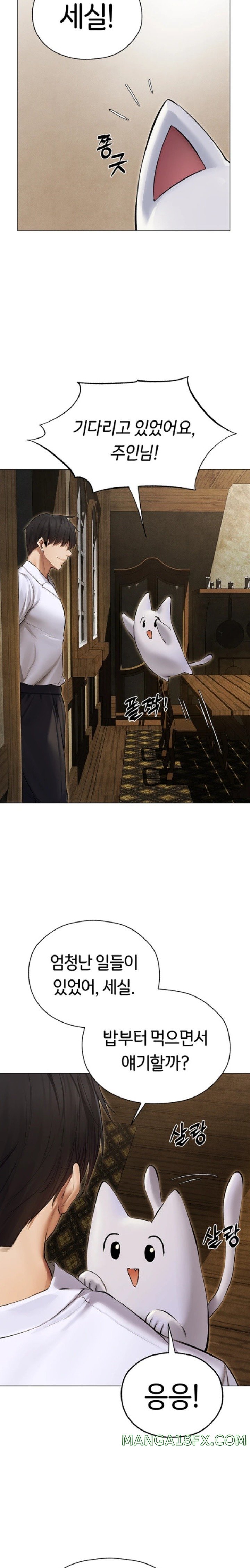 MILF Hunting In Another World Raw Chapter 53 image 16