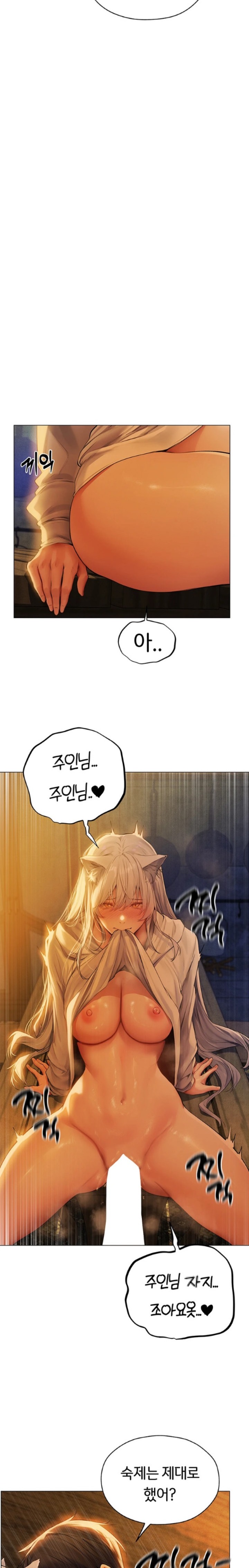 MILF Hunting In Another World Raw Chapter 53 image 18