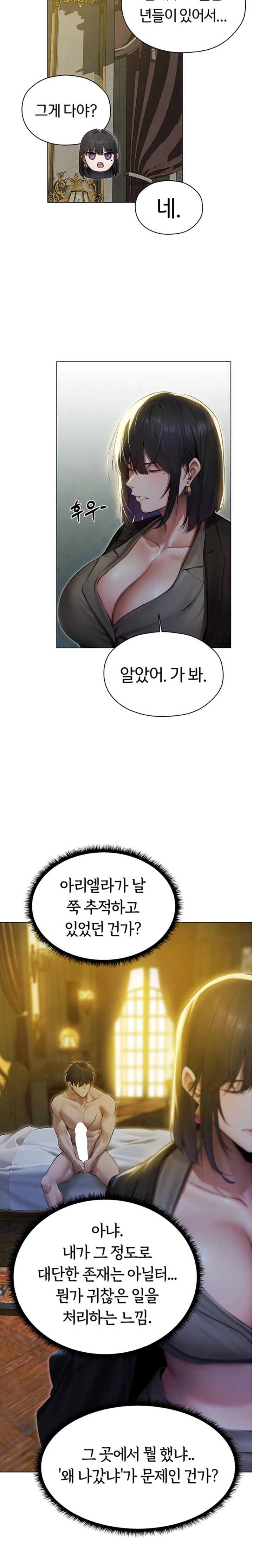 MILF Hunting In Another World Raw Chapter 53 image 6