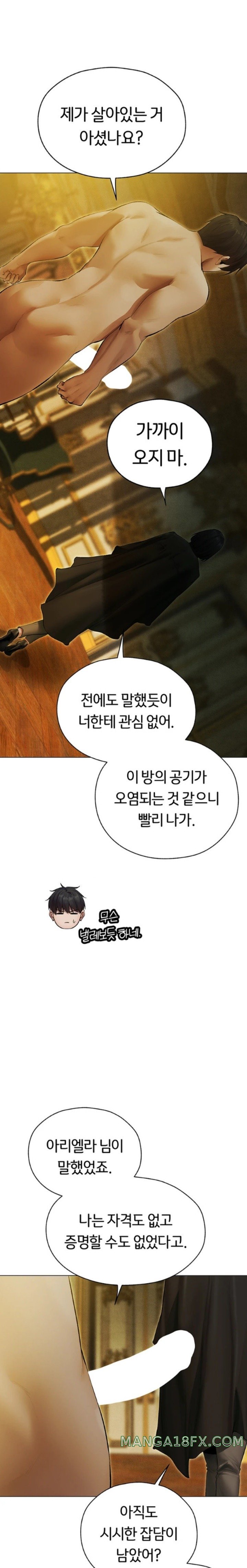 MILF Hunting In Another World Raw Chapter 53 image 8