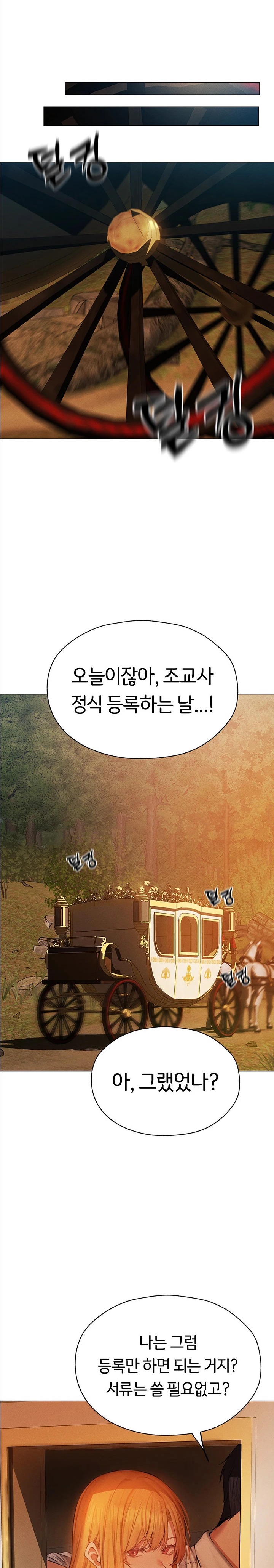 MILF Hunting In Another World Raw Chapter 54 image 9