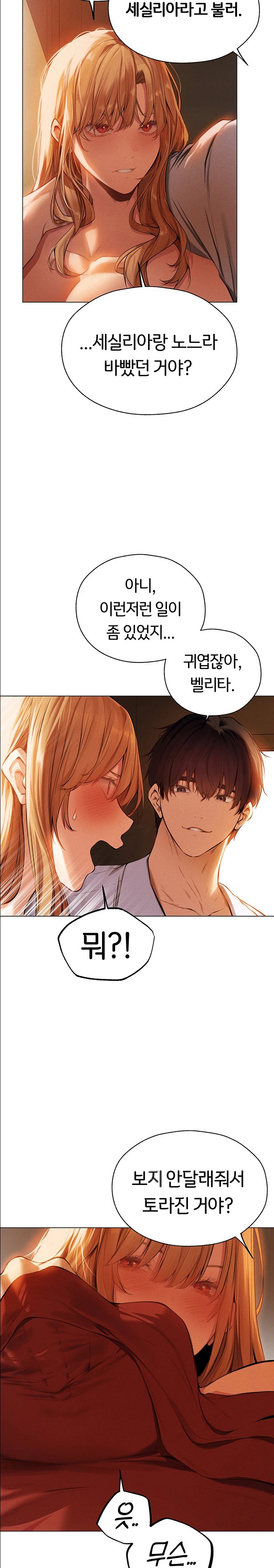 MILF Hunting In Another World Raw Chapter 54 image 11