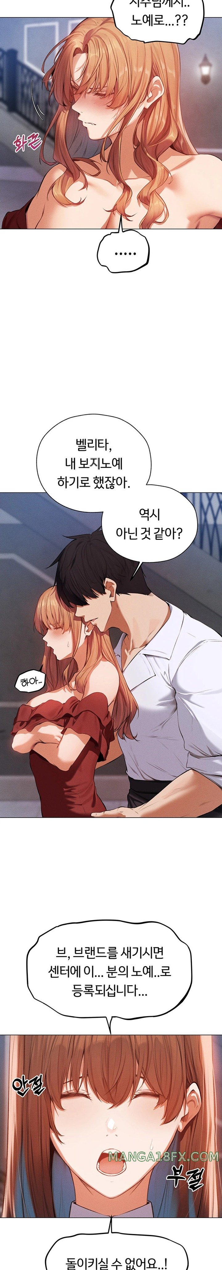 MILF Hunting In Another World Raw Chapter 54 image 22