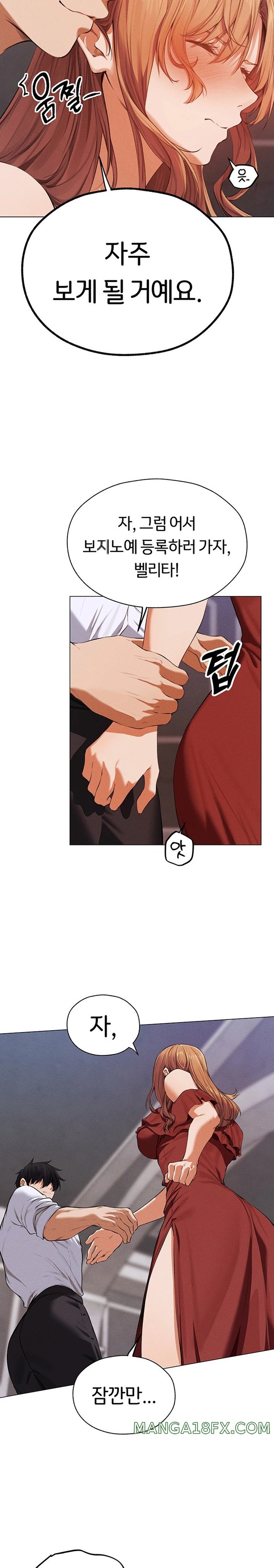 MILF Hunting In Another World Raw Chapter 54 image 24