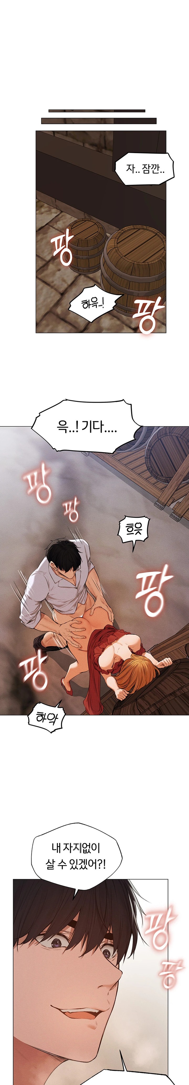 MILF Hunting In Another World Raw Chapter 54 image 26