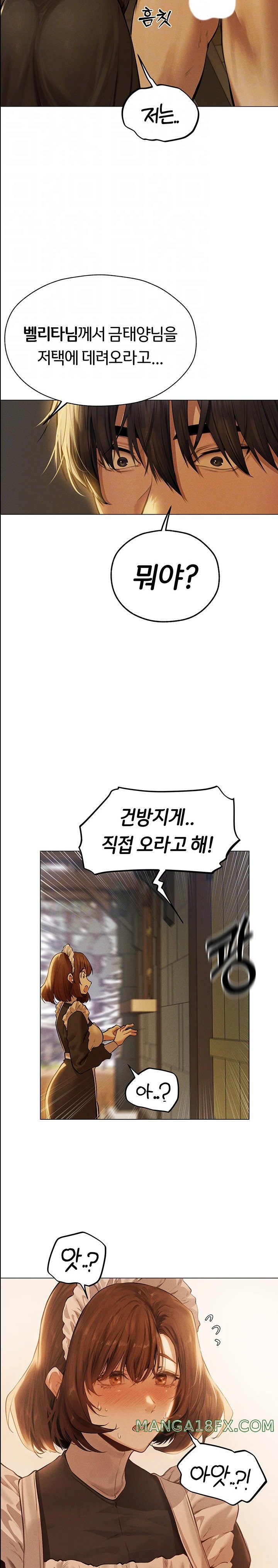 MILF Hunting In Another World Raw Chapter 54 image 3