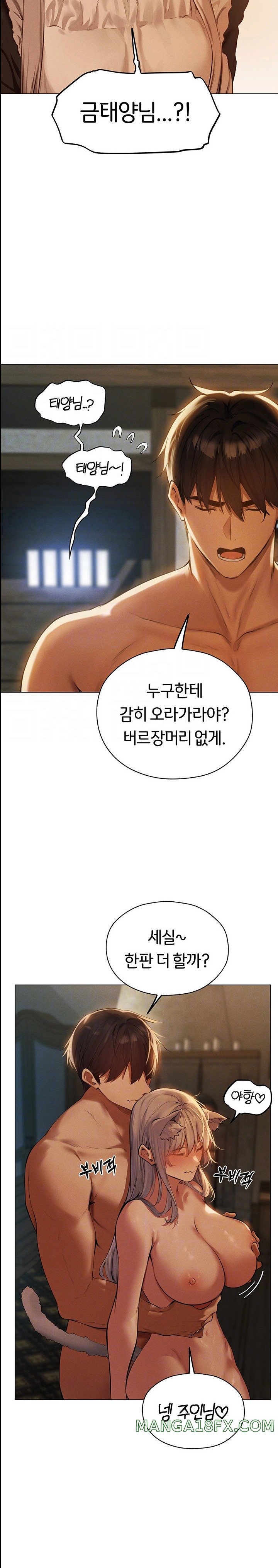 MILF Hunting In Another World Raw Chapter 54 image 4