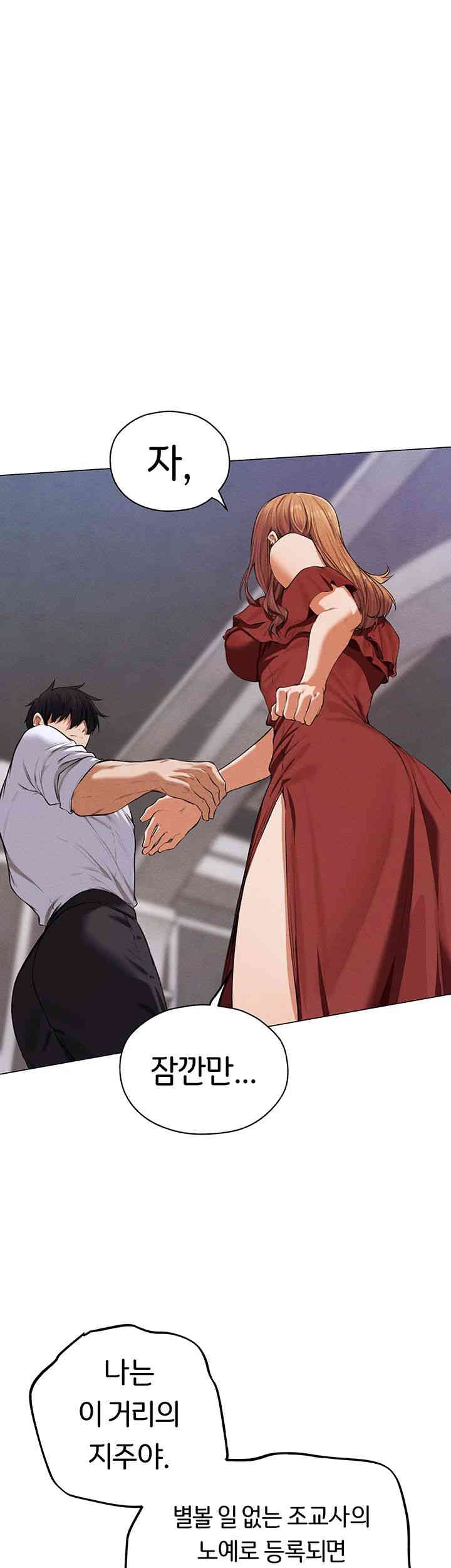 MILF Hunting In Another World Raw Chapter 55 image 0
