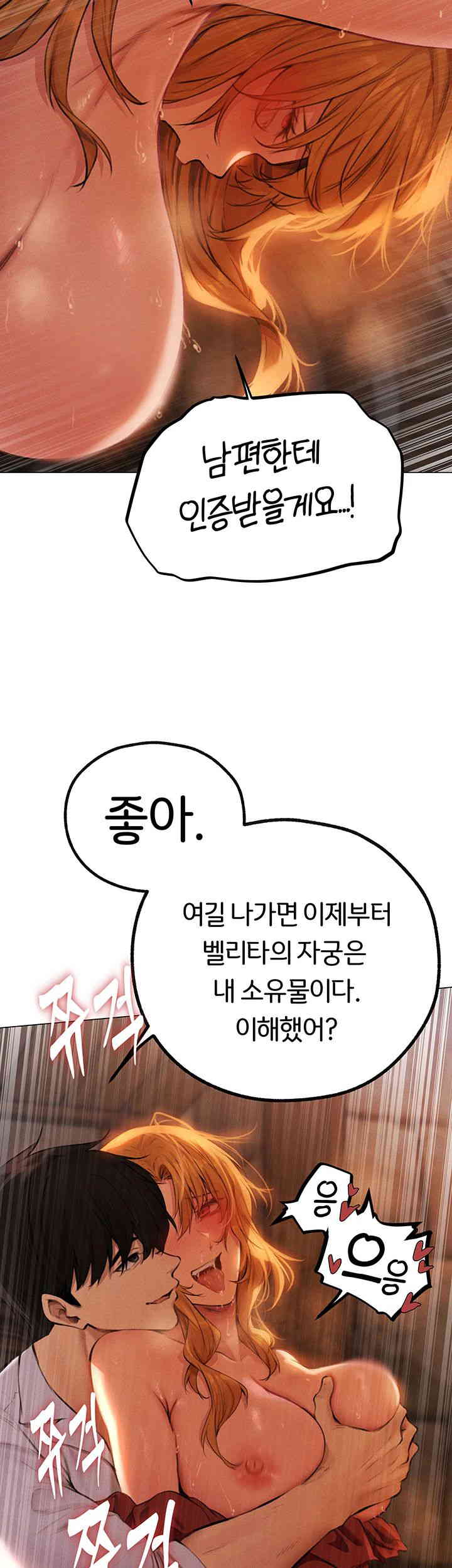 MILF Hunting In Another World Raw Chapter 55 image 10
