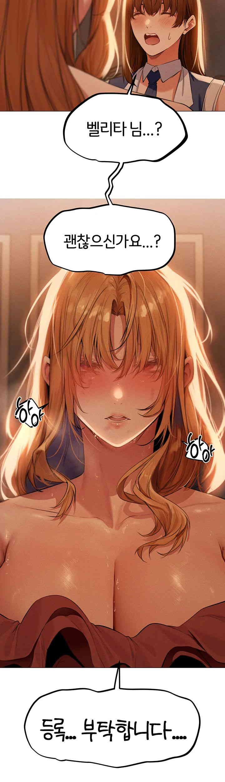 MILF Hunting In Another World Raw Chapter 55 image 12