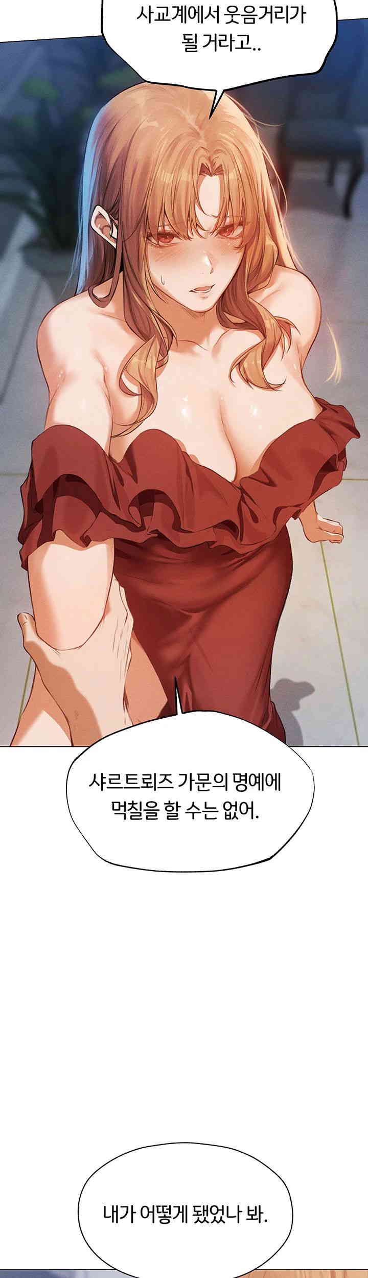 MILF Hunting In Another World Raw Chapter 55 image 1