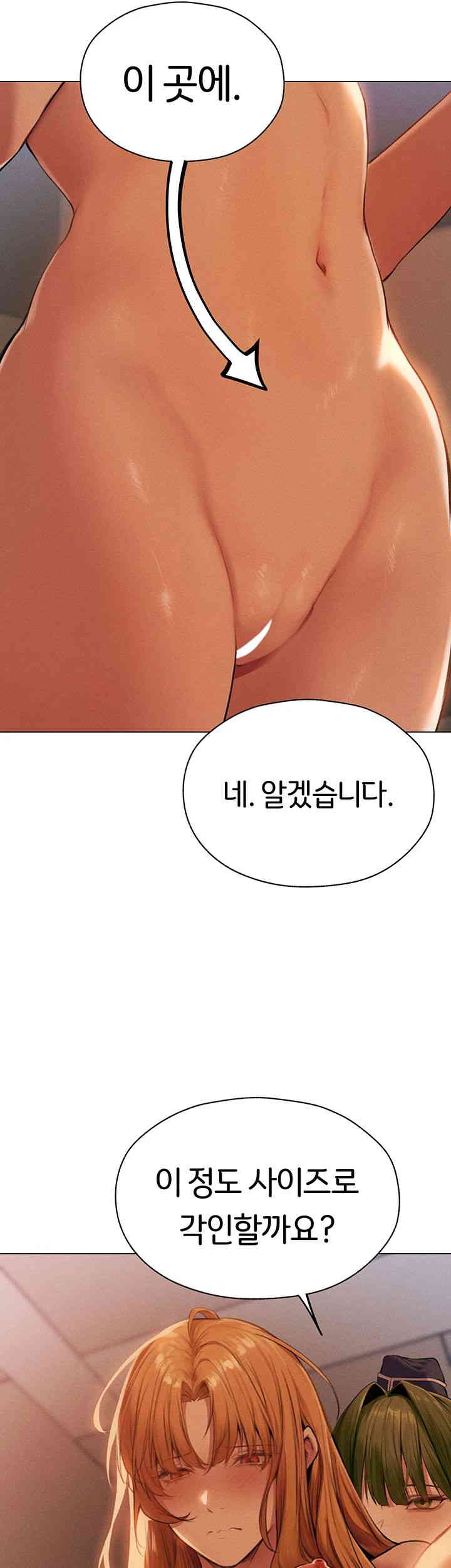 MILF Hunting In Another World Raw Chapter 55 image 21