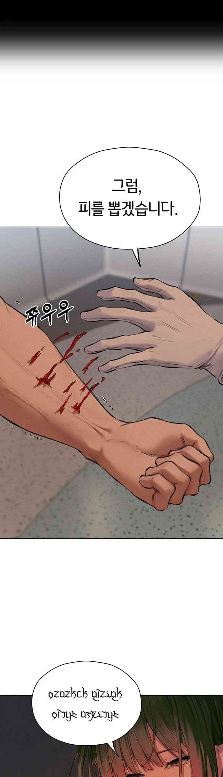 MILF Hunting In Another World Raw Chapter 55 image 26