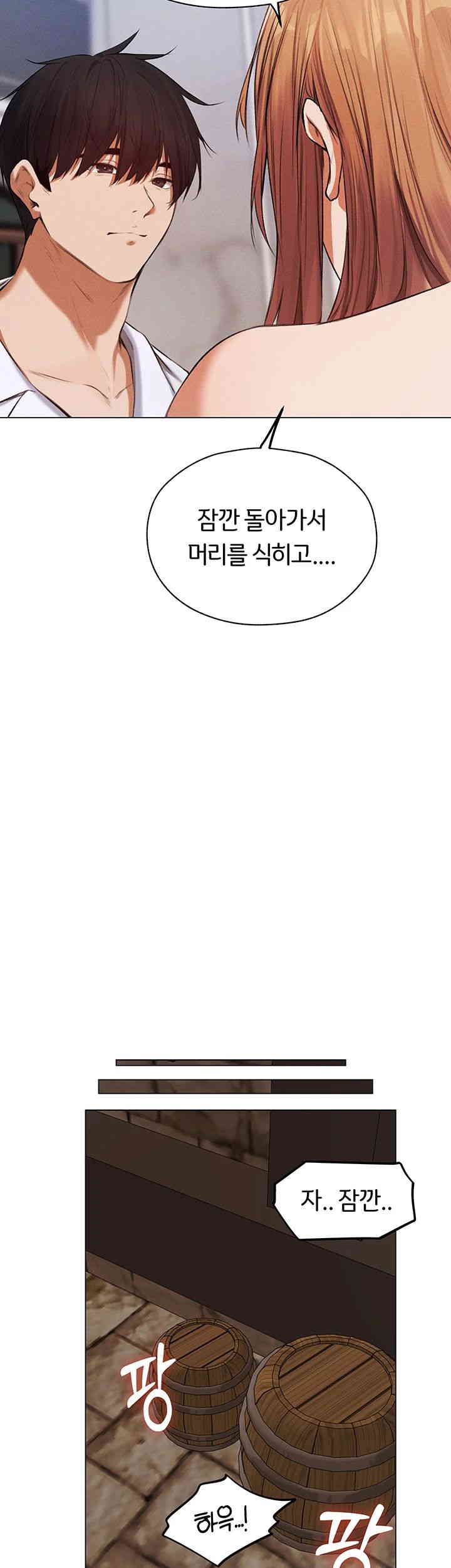 MILF Hunting In Another World Raw Chapter 55 image 2