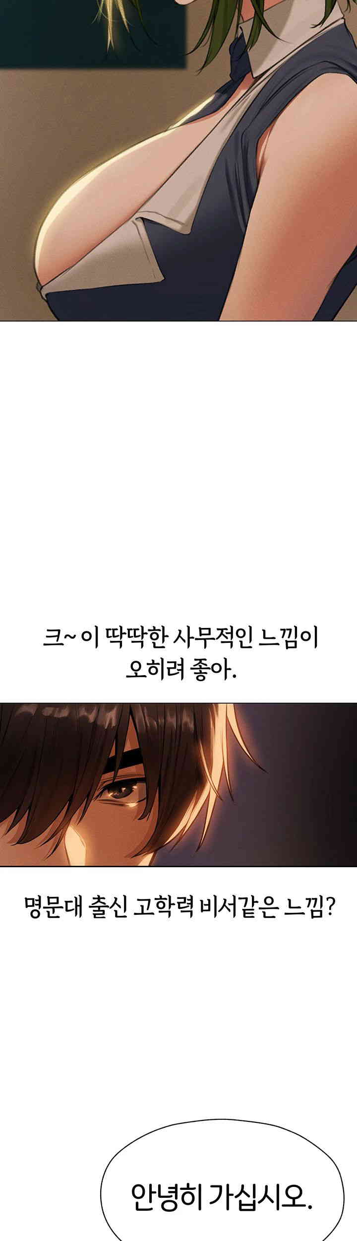 MILF Hunting In Another World Raw Chapter 55 image 38