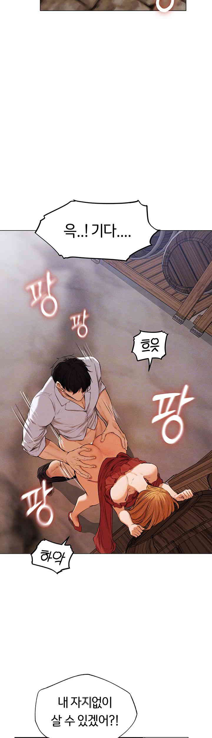 MILF Hunting In Another World Raw Chapter 55 image 3
