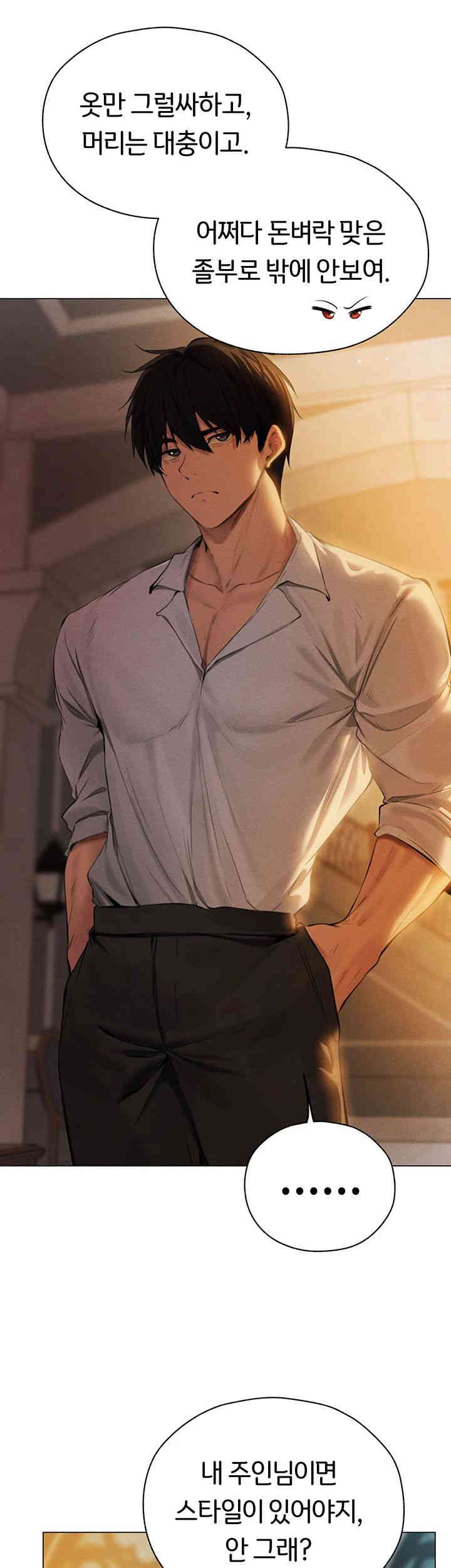 MILF Hunting In Another World Raw Chapter 55 image 42