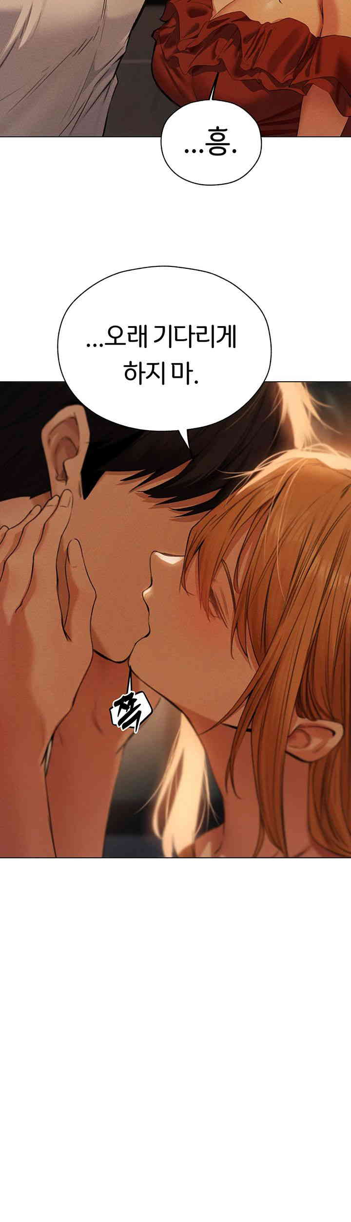 MILF Hunting In Another World Raw Chapter 55 image 44