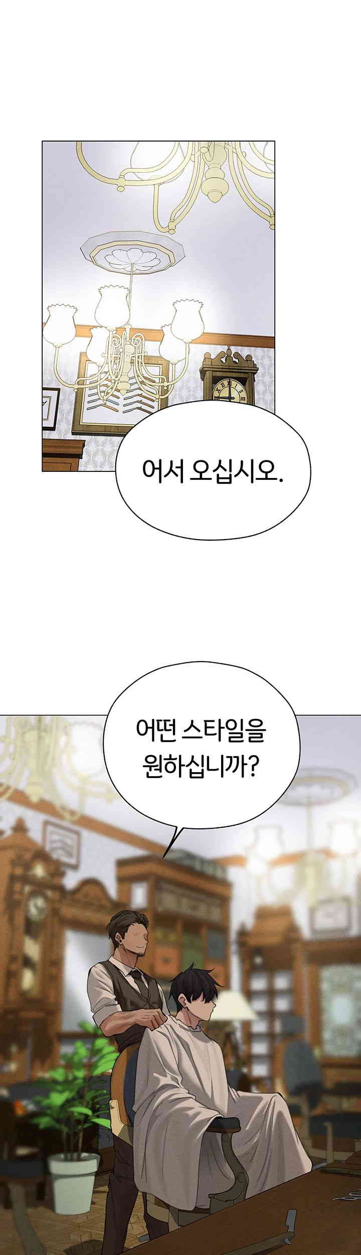 MILF Hunting In Another World Raw Chapter 55 image 45