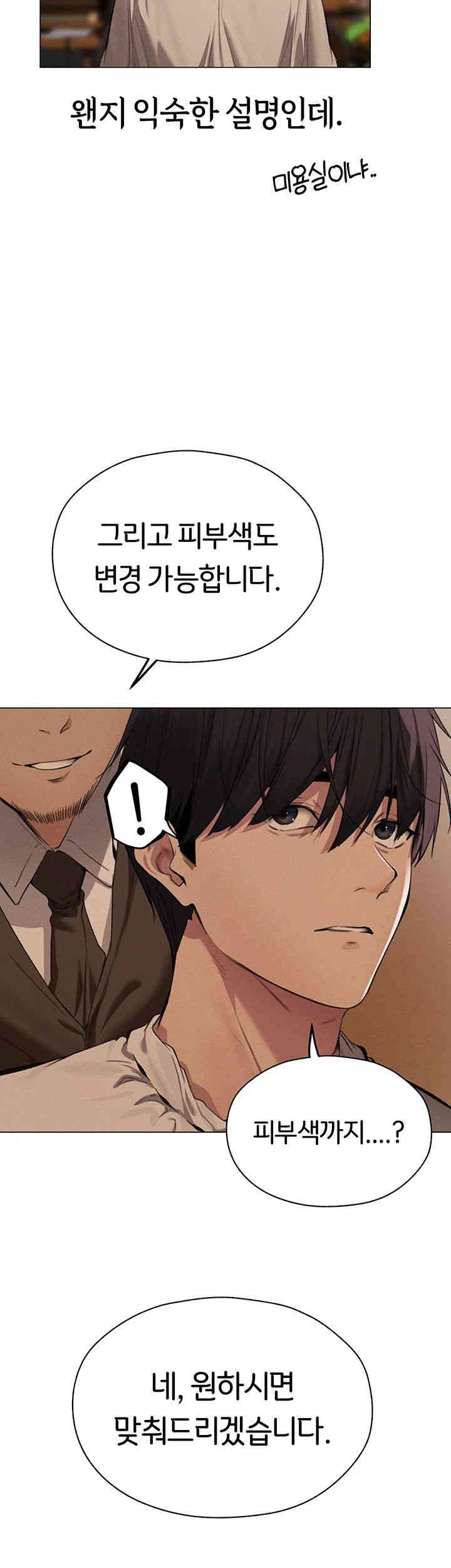 MILF Hunting In Another World Raw Chapter 55 image 47